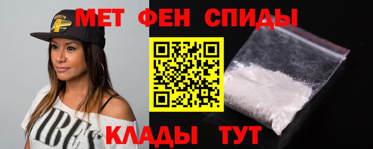 Свободный  Amphetamine  Вход с VPN  АМФ 97% 
