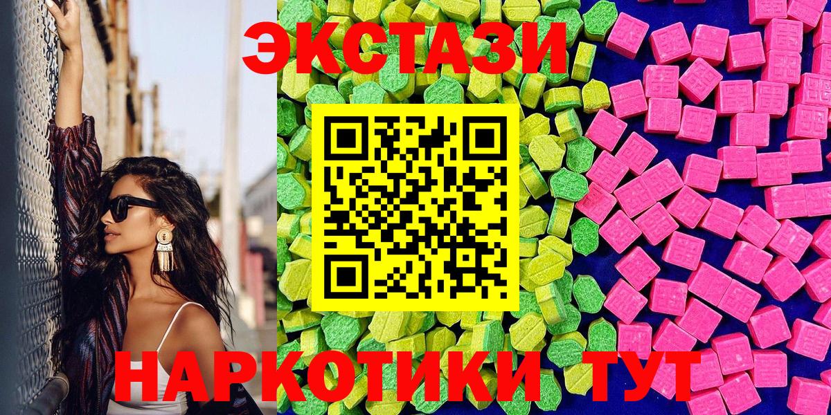 ЭКСТАЗИ MDMA Свободный