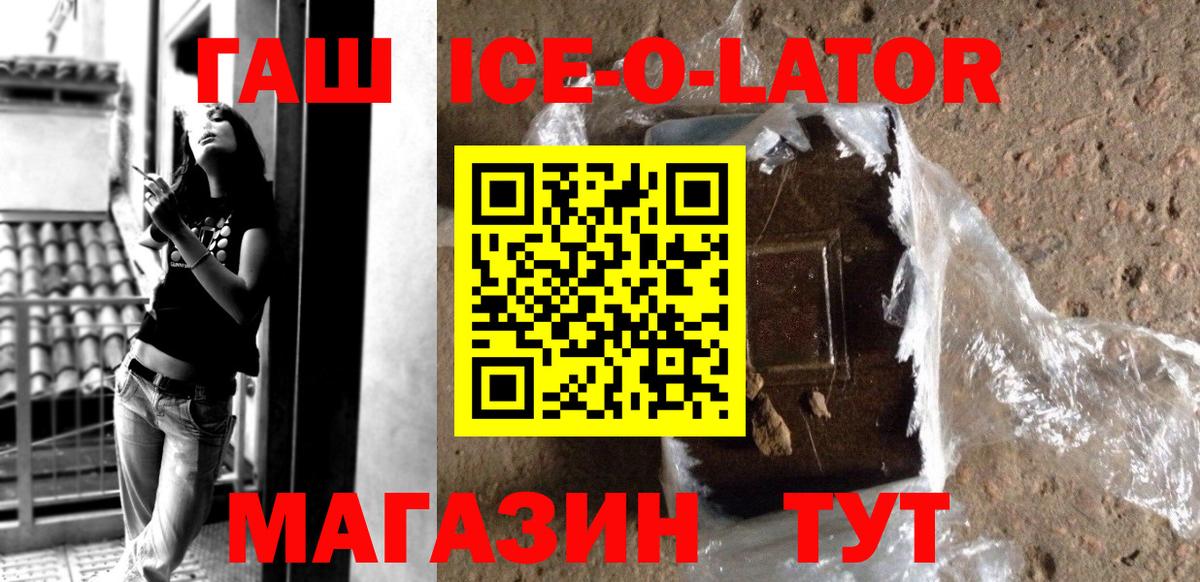 Гашиш VHQ  купить  сайты  Свободный  Гашиш hashish  Вход с VPN 