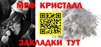 герыч Обнинск