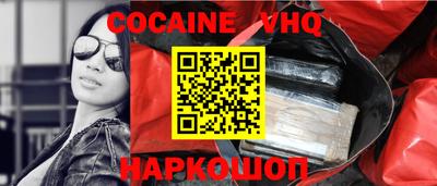 герыч Обнинск