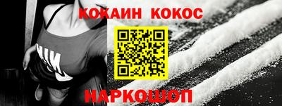 кокс Нягань