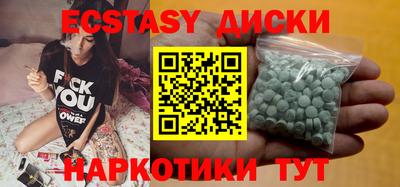 ECSTASY Обь