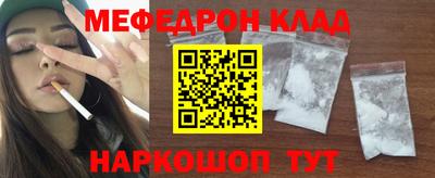 герыч Обнинск