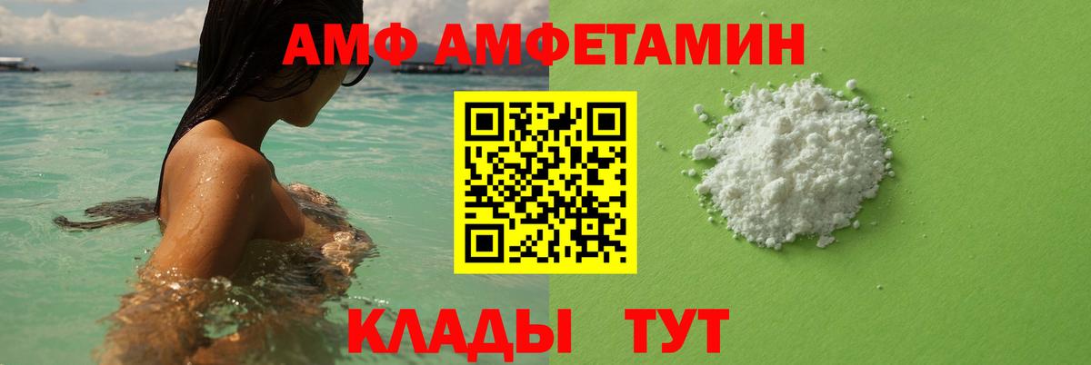 МЕТАМФЕТАМИН кристалл Свободный