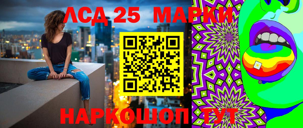 купить закладку  Вход с VPN  Свободный  Наркотические марки 1,8мг 