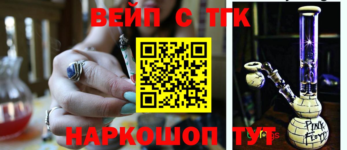 Дистиллят ТГК гашишное масло Свободный
