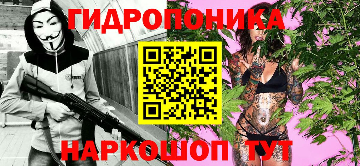 Каннабис MAZAR  Бошки Шишки Ganja  Вход с VPN  Марихуана план  Свободный 
